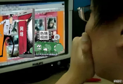 男生黄色视频,男生沉迷背后的真相与警示